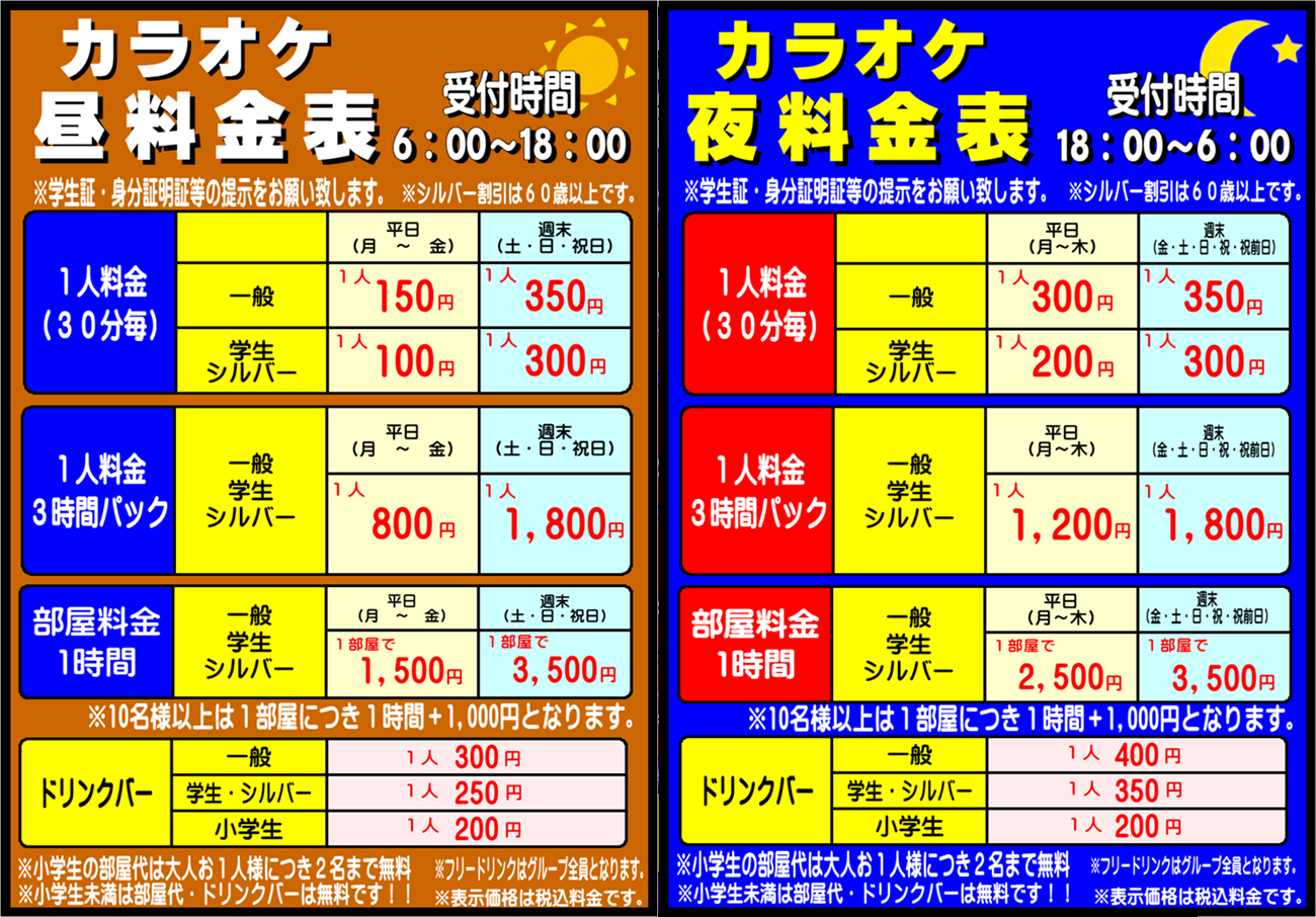 北陸地方 店舗案内 レジャーランド 公式サイト 株式会社 山崎屋
